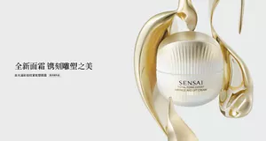 丝光溢彩抚纹紧致塑颜霜　专题页