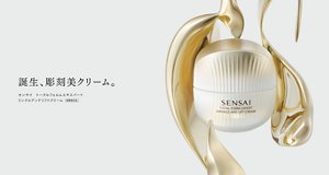 センサイ　トータルフォルムエキスパート　リンクルアンドリフトクリーム　スペシャルページ