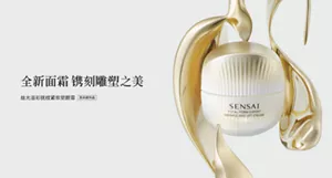 丝光溢彩抚纹紧致塑颜霜　专题页