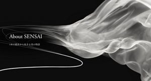 About SENSAI　ページへ