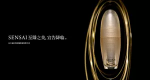 丝光溢彩绚丽耀颜浓缩精华液　专题页