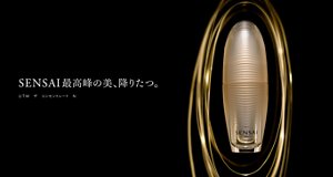 ＵＴＭ　ザ　コンセントレート　Ｎ　スペシャルページ