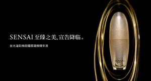 丝光溢彩绚丽耀颜浓缩精华液　专题页