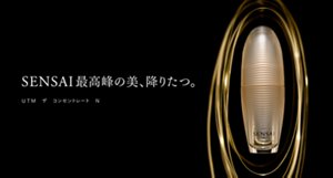 ＵＴＭ　ザ　コンセントレート　Ｎ　スペシャルページ