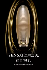 丝光溢彩绚丽耀颜浓缩精华液　专题页