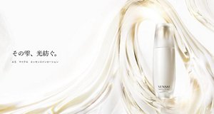 ＡＳ　マイクロ　エッセンスインローション　スペシャルページ