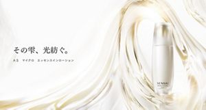SENSAI公式ブランドサイト