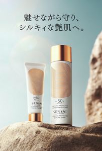 SENSAI～タイムセール中～ SENSAI公式ブランドサイト