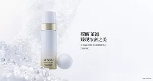 丝光溢彩绚丽耀颜精华粉霜　专题页