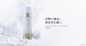 センサイ　ＡＳ　マイクロ　ムース　トリートメント　Ｎ　スペシャルページ