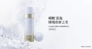 丝光溢彩绚丽耀颜精华粉霜　专题页