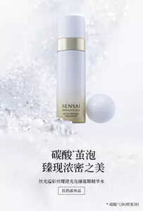 丝光溢彩绚丽耀颜精华粉霜　专题页