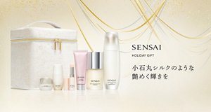 センサイ　ホリデーギフト　c　スペシャルページ