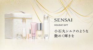 センサイ　ホリデーギフト　c　スペシャルページ