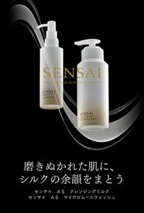 SENSAI公式ブランドサイト | THE SENSE AND SCIENCE OF JAPAN