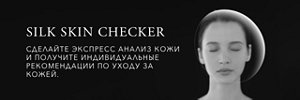 bnr_Silk-Skin-Checker_pdp_ru
