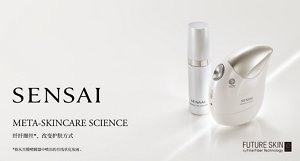 SENSAI THE SENSE AND SCIENCE OF JAPAN META-SKINCARE SCIENCE