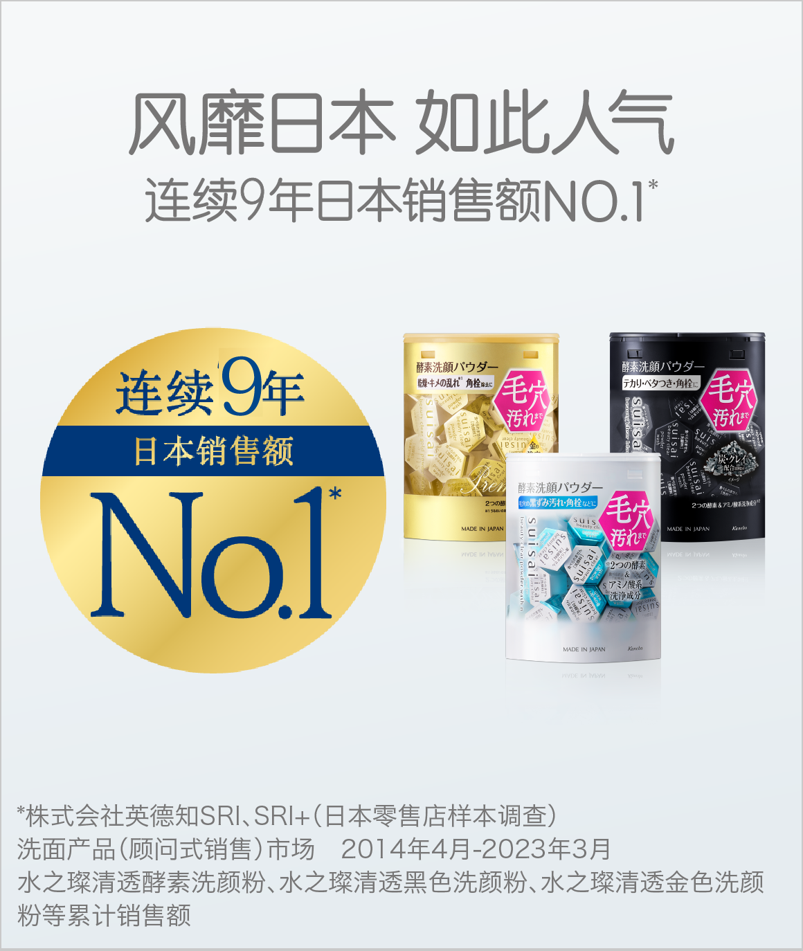 suisai beauty clear|佳丽宝化妆品