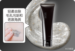 轻柔去除 毛孔污垢和 老废角质 ＊示意图