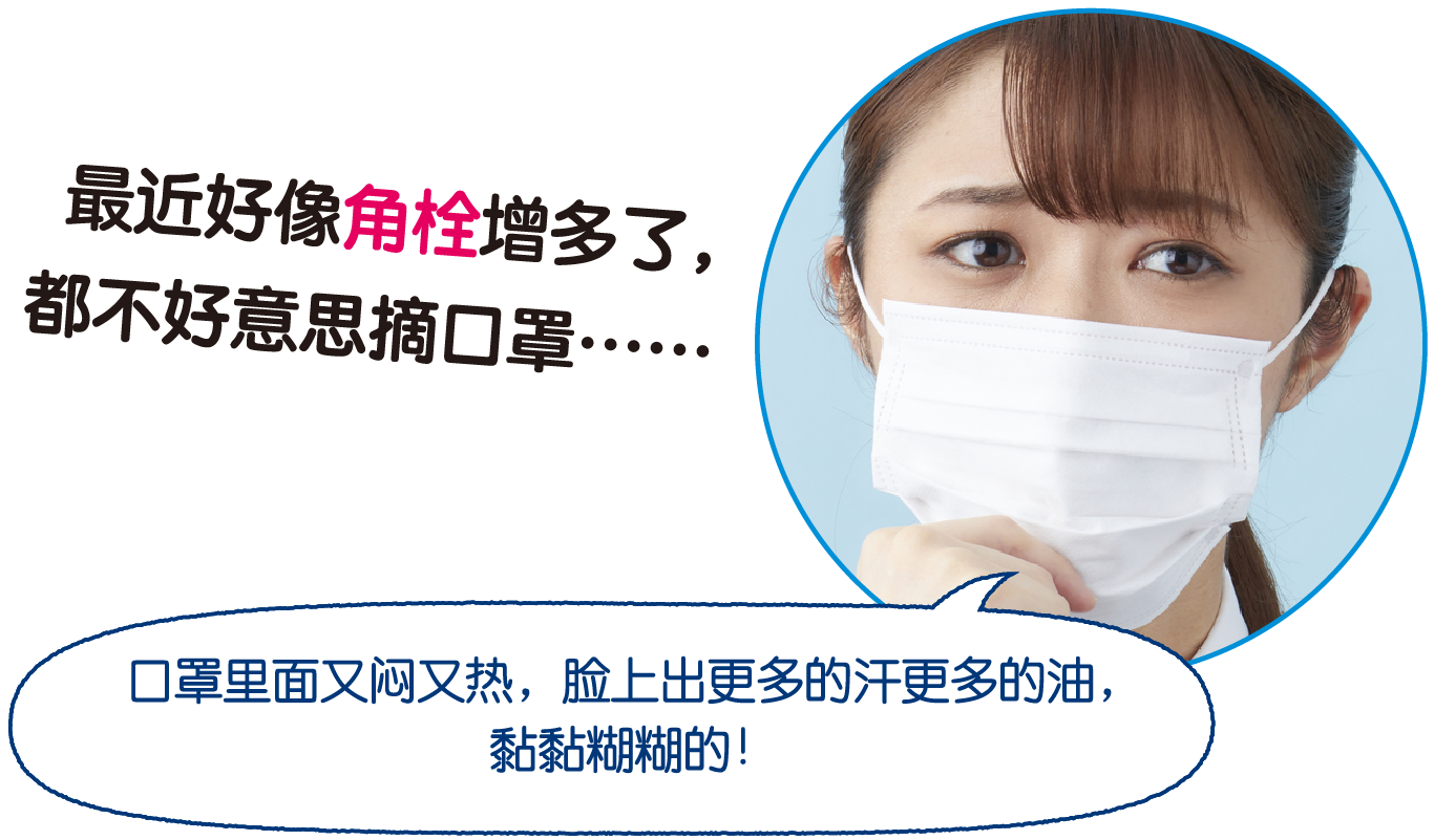 水之璨清透酵素洗颜粉 Suisai Beauty Clear 佳丽宝化妆品