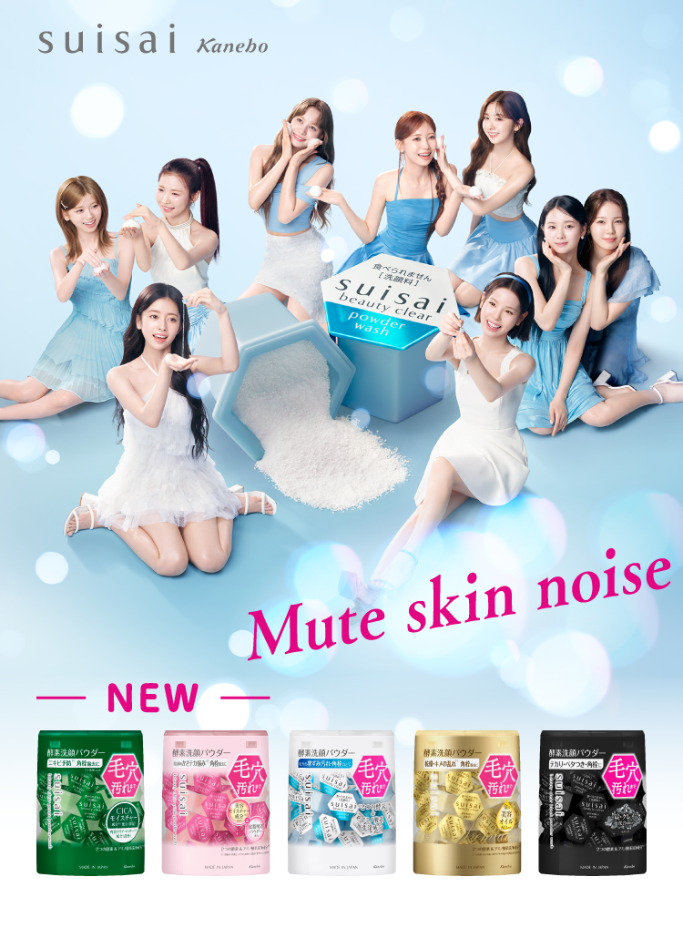 suisai ｜Kanebo Cosmetics Inc.