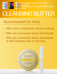 Introducing a product from suisai, known for SUISAI BEAUTY CLEAR  POWDER WASH series CLEANSING BUTTER Recommended for those Who want to pleasantly remove makeup Who are concerned about blackheads Who are concerned about disruptions in skin fineness due to dryness
