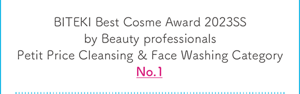 BITEKI Best Cosme Award 2023SS by Beauty professionals  Petit Price Cleansing & Face Washing Category No.1