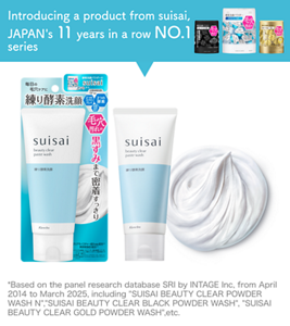 Introducing a product from suisai, JAPAN's 11 years in a row NO.1 series *Based on the panel research database SRI by INTAGE Inc, from April 2014 to March 2025, including "SUISAI BEAUTY CLEAR POWDER WASH N","SUISAI BEAUTY CLEAR BLACK POWDER WASH", "SUISAI BEAUTY CLEAR GOLD POWDER WASH",etc.