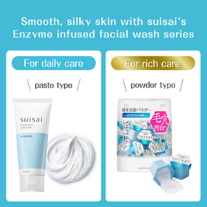 Smooth, silky skin with suisai’s Enzyme infused facial wash series For daily care paste type For rich care powder type
