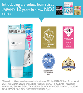 Introducing a product from suisai, JAPAN's 12 years in a row NO.1 series *Based on the panel research database SRI by INTAGE Inc, from April 2014 to March 2026, including "SUISAI BEAUTY CLEAR POWDER WASH N","SUISAI BEAUTY CLEAR BLACK POWDER WASH", "SUISAI BEAUTY CLEAR GOLD POWDER WASH",etc.