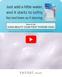 Just add alittle water. and it starts to softly fizz and foam as if dancing How to Use SUISAI BEAUTY CLEAR FIZZY POWDER WASH Sodium Bicarbonate and Citric Acid react and foam after coming in contact with water.