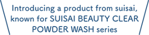 Introducing a product from suisai,  known for SUISAI BEAUTY CLEAR  POWDER WASH series