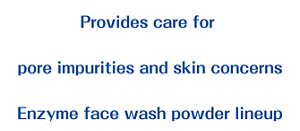 Provides care for pore impurities and skin concerns Enzyme face wash powder lineup