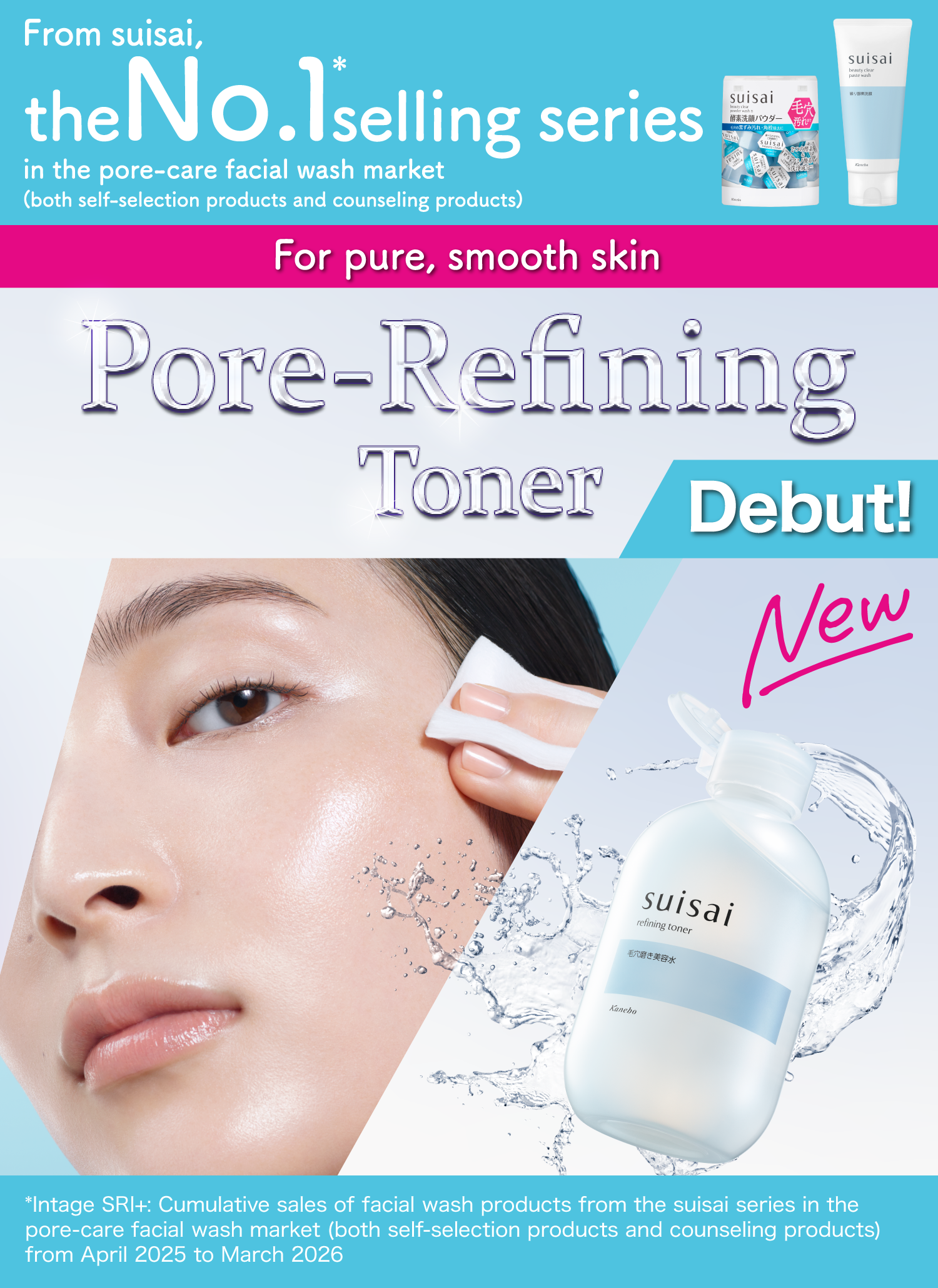 suisai ｜Kanebo Cosmetics Inc.