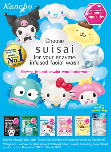 Kanebo　Even works on pore impurities　Powder type facial wash market No.1-selling* series　Choose suisai for your enzyme infused facial wash　Enzyme infused powder type facial wash　Try our peeling powder, too!　Enzyme infused facial wash: Facial wash blended with enzyme (cleansing ingredient)　*Intage SRI+, cumulative sales amount of Beauty Clear Powder (including conventional products) from November 2022 to March 2025