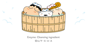 Enzyme: Cleansing ingredient　ⒸU／F・S・A・A