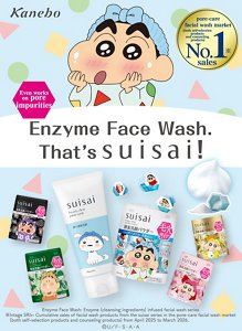 Kanebo pore-care facial wash market (both self-selection products and counseling products)No.1※sales　Even works on pore impurities　Enzyme Face Wash. That's suisai!　Enzyme Face Wash: Enzyme (cleansing ingredients) infused facial wash series　※Intage SRI+: Cumulative sales of facial wash products from the suisai series in the pore-care facial wash market (both self-selection products and counseling products) from April 2025 to March 2026.　ⒸU／F・S・A・A