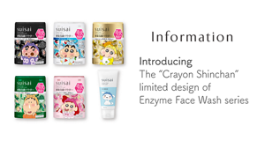 Information Introducing The “Crayon Shinchan" limited design of Enzyme Face Wash series