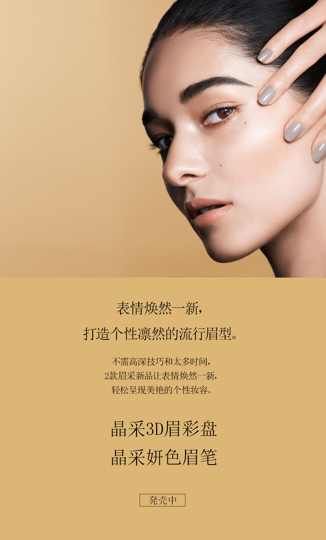 Suqqu 3d Control Eyebrow Solid Eyebrow Pencil