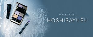 2023 HOLIDAY COLLECTION MAKE UP KITS | SUQQU | Premium