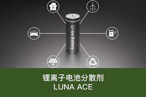 lunaace_banner