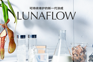 lunaflow_mv_block_sp_cn