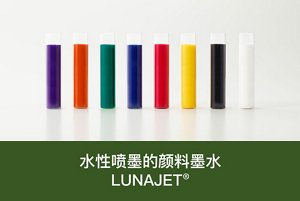 lunajet_banner