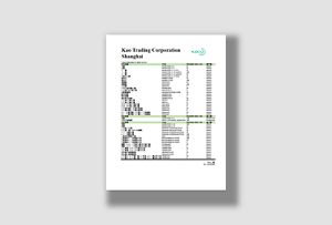 cnen_catalog_Aroma_sam_thumbnail