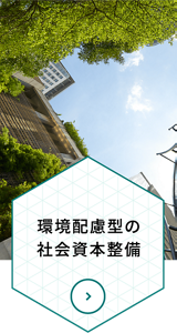 infrastructure_solutions_02