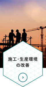 infrastructure_solutions_04