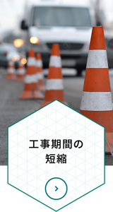 infrastructure_solutions_05