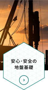 infrastructure_solutions_06