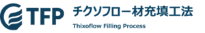 top_logo_thixoflow_fillingprocess