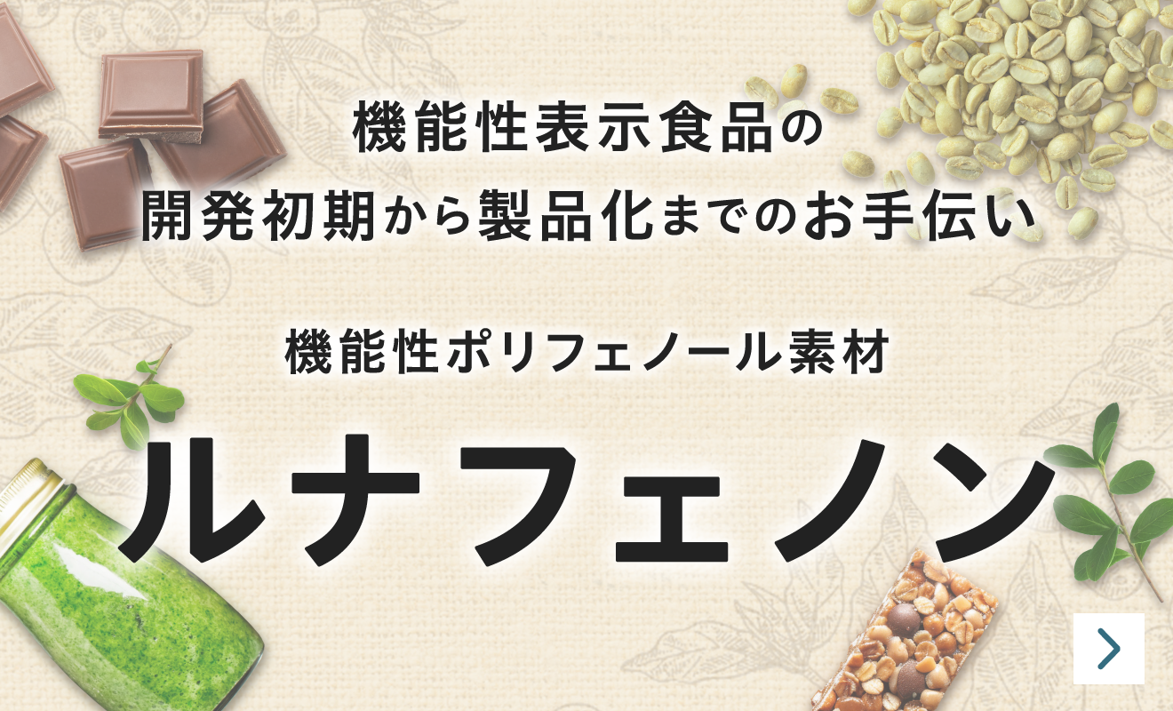 花王ケミカル